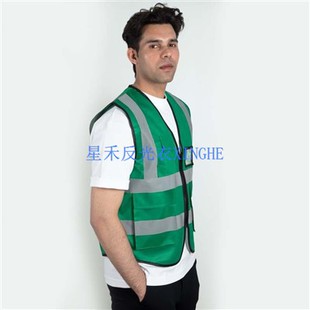 Green Polyester Segondè Vizibilite Sekirite Vest