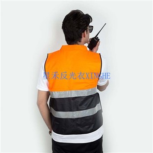 Hi Vis Klas 2 Black Bottom Viz-Cool Safety Vest
