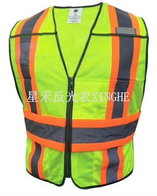 High-Vis  Expandable  Breakaway  Sekirite  Vest