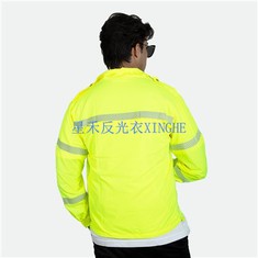 Rad Sekirite Pwoteksyon Solèy