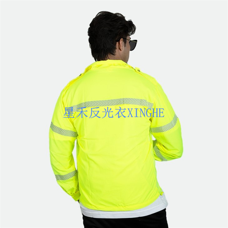 Rad Sekirite Pwoteksyon Solèy