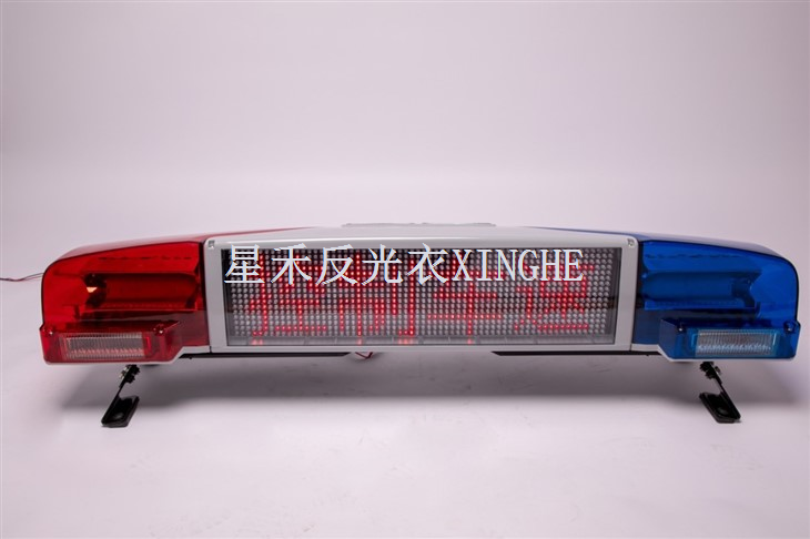 TBD-750 Ki ap dirije Limyè Avètisman Long Ranje