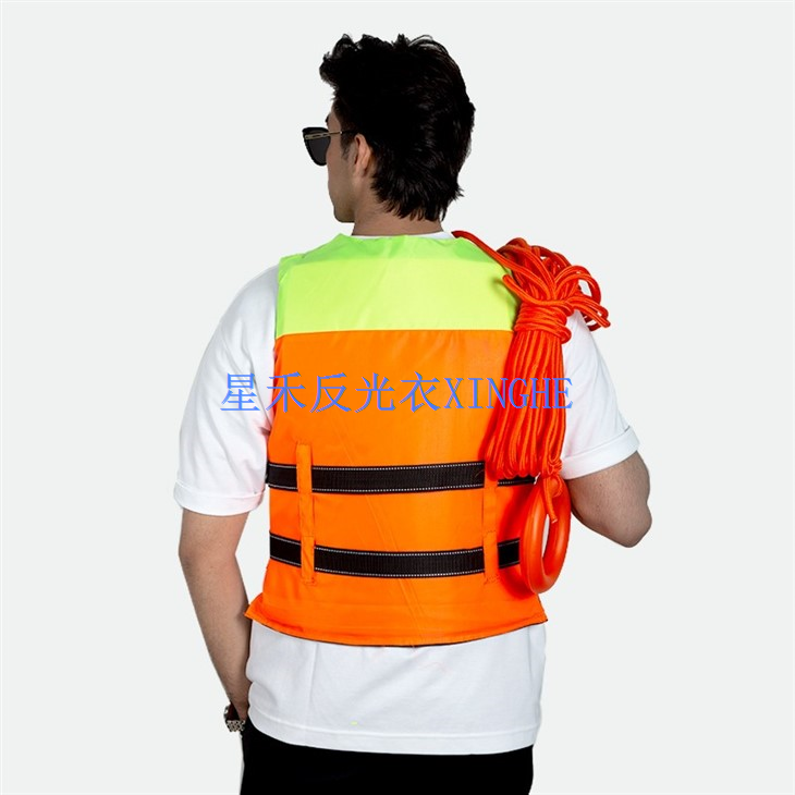 Life Jacket Vest