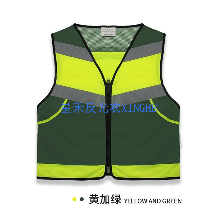 Reflektif  Vest Reflective Strip